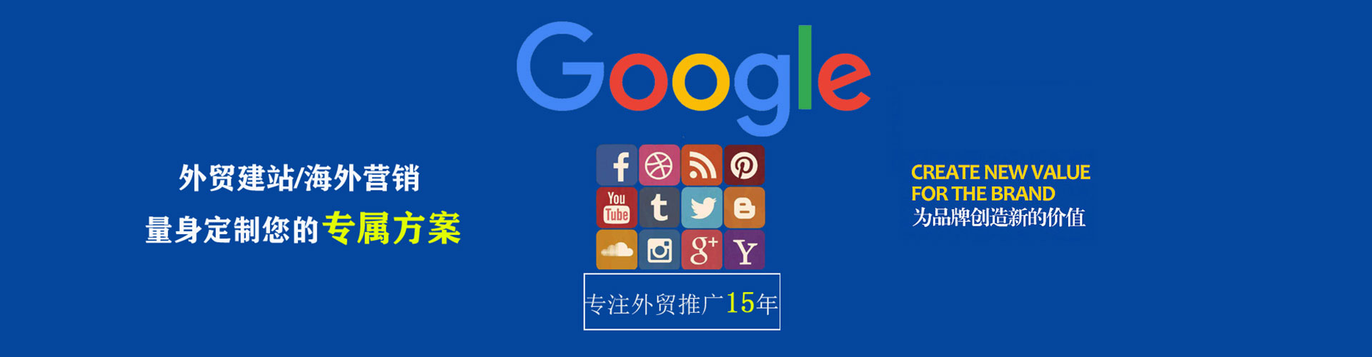 铁岭信息流开户