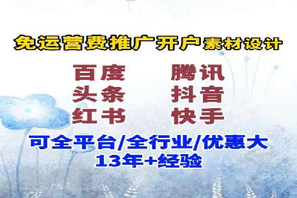 案例分享：百度SEM助力企业实现业绩翻倍